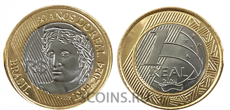 Бразилия 1 реал 2024 30 лет введению Реала (1994-2024) unc