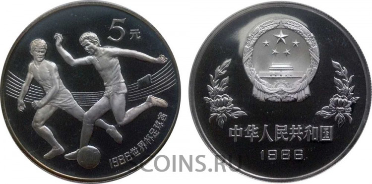 Китай 5 юаней 1986 "Чемпионат мира по футболу в Мексике" Серебро