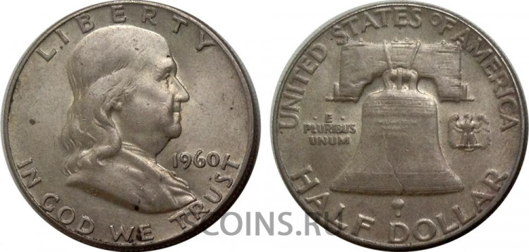 США 50 центов 1960 с изображением Франклина 