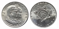 Таиланд 1 бат 1975 VIII Игры Юго-Восточной Азии