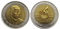 Таиланд 10 бат 2007 (2550) 24-ая Универсиада в Бангкоке