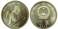 Китай 5 юаней 2013 Иероглиф Гармония 