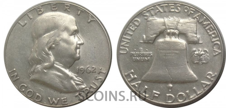 США 50 центов 1962 с изображением Франклина 