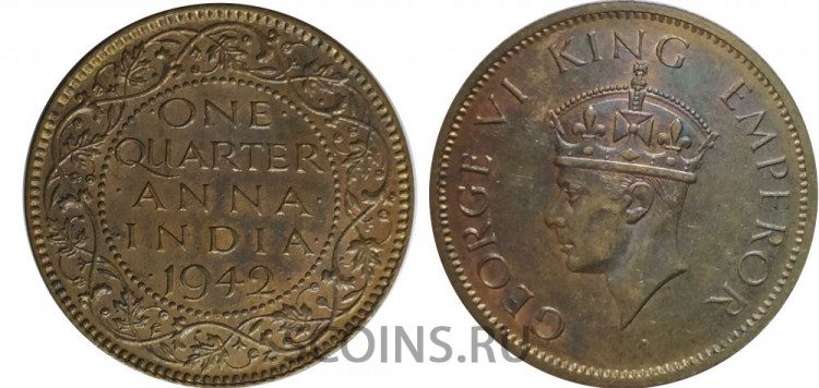 Британская Индия 1/4 анна 1942( Георг VI (George VI) — король Великобритании и последний император Индии)