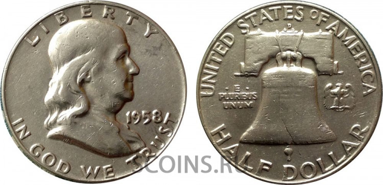 США 50 центов 1958 с изображением Франклина