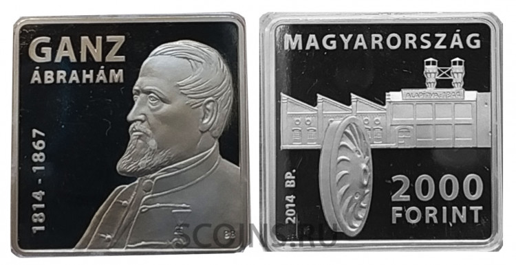 Венгрия 2000 форинтов 2014 Абрахам Ганц