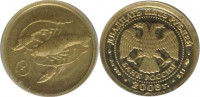 25 рублей 2003    Знаки зодиака - Рак, Золото 999,  3,11 