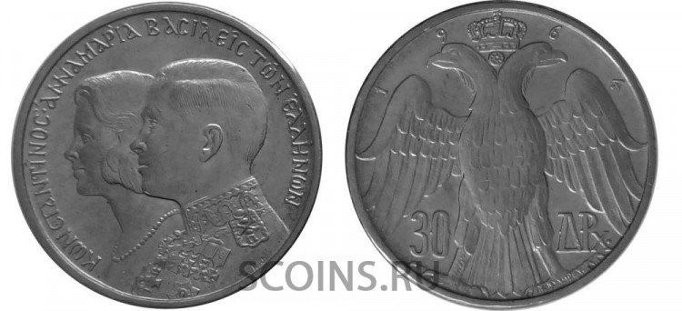 Греция 30 драхм 1964 Свадьба Константина II и Анны-Марии