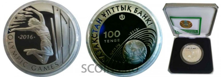 Казахстан 100 тенге 2013 Летние Олимпийские игры 2016 в Риме Легкая Атлетика