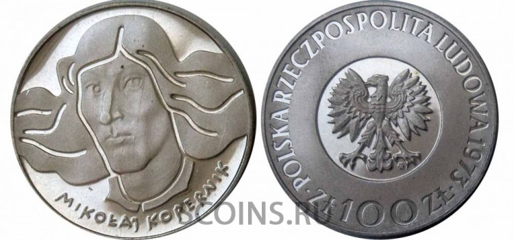 Польша 100 злотых 1974 "500 лет со дня рождения Николая Коперника."