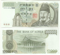 Южная Корея 10000 вон 2000