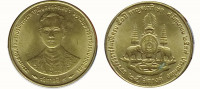 Таиланд 25 сатангов 1996