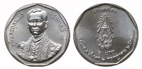 Таиланд 2 бата 1988 42 года правления короля Рамы IX