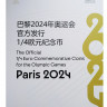 Франция набор монет 12 монет 1/4 евро 2021 - 2024 год XXXIII летние Олимпийские игры, Париж 2024. (оригинальный буклет) 