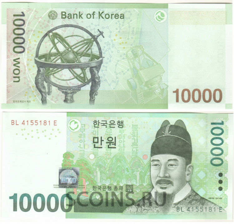 Южная Корея 10000 вон 2007