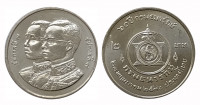 Таиланд 2 бата 1993 60 лет Департаменту Казначейства