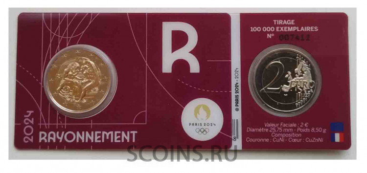 Франция 2 евро 2024 XXXIII летние Олимпийские игры, Париж 2024 - R