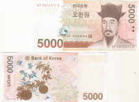 Южная Корея 5000 вон 2006