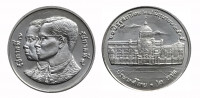 Таиланд 2 бата 1992 60 лет Национальной Ассамблее