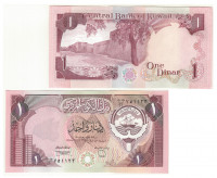 Кувейт 1 динар 1968 (1980-91)