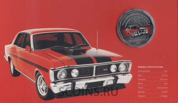 Австралия 50 центов 2017 «Форд – Австралийская классика»: 1971 XY FALCON GT-HO PHASE III.