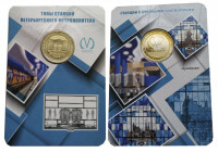 Типы станций СПБ метрополитена - Станции с боковыми платформами - Дунайская