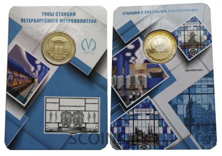 Типы станций СПБ метрополитена - Станции с боковыми платформами - Дунайская
