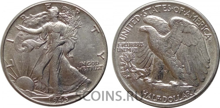 США 50 центов 1945  XF 