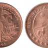 Боливия 50 сентаво 1942 - UNC