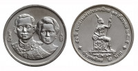 Таиланд 2 бата 1992 50 лет Национальному банку Таиланда