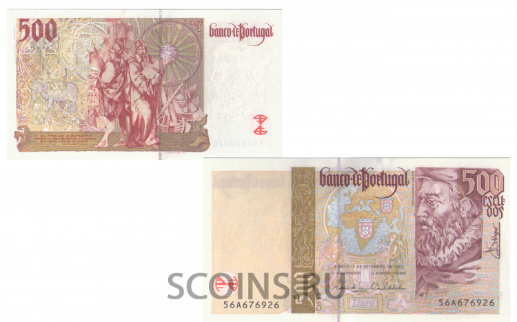 Погртугалия 500 эскудо 1997