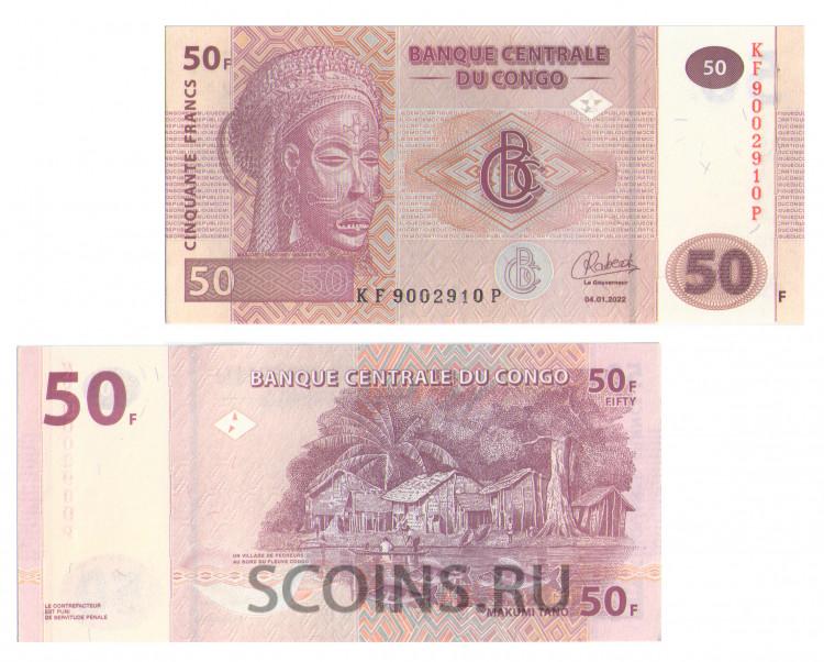 Конго  50 франков 2022