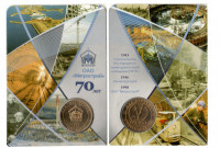 Юбилейный жетон «70 лет Метрострою»
