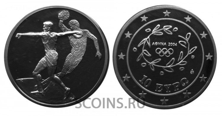 Греция 10 евро 2004 XXVIII Олимпийские игры 2004 года в Афинах - Дискобол