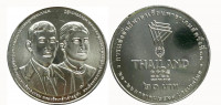 Таиланд 20 бат 2026  13е Азиатские игры UNC (малотиражная)