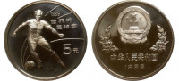 Китай 5 юань 1986 "Чемпионат мира по футболу в Мексике"