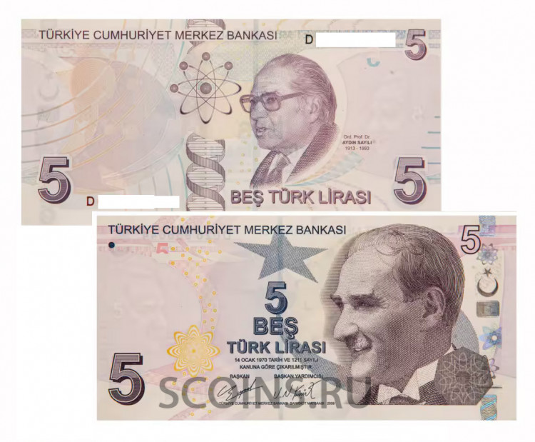Турция 5 лир 2009 
