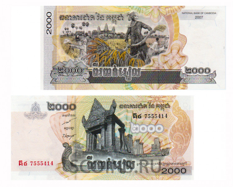 Камбоджа 2000 риель 2007