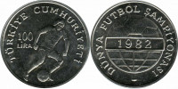 Турция 100 лир 1982 Чемпионат по Футболу