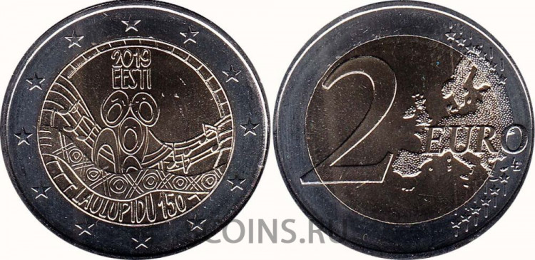 Эстония 2 евро 2019 150 лет Эстонскому празднику песни