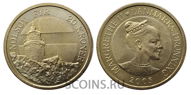 Дания 20 крон  2005 Маяк, остров Ноульсой, Фарерские острова